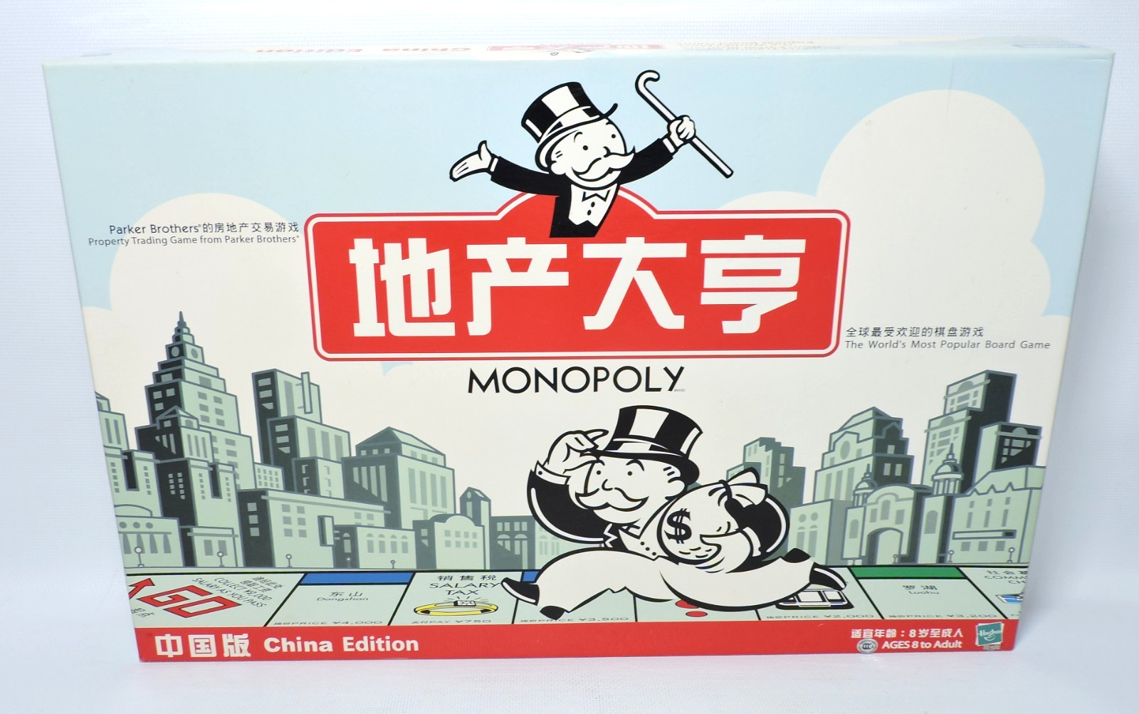 Monopoly China Edition 2006 Hasbro Bilingual English & Chinese 100% COMPLETE CIB