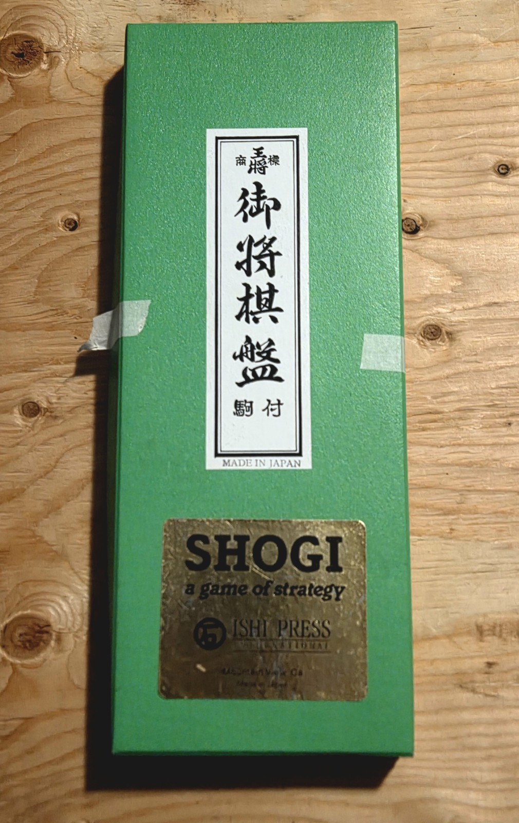 Vintage Ishi Press Shogi Set Made in Japan Complete w/ Box & Rule Book