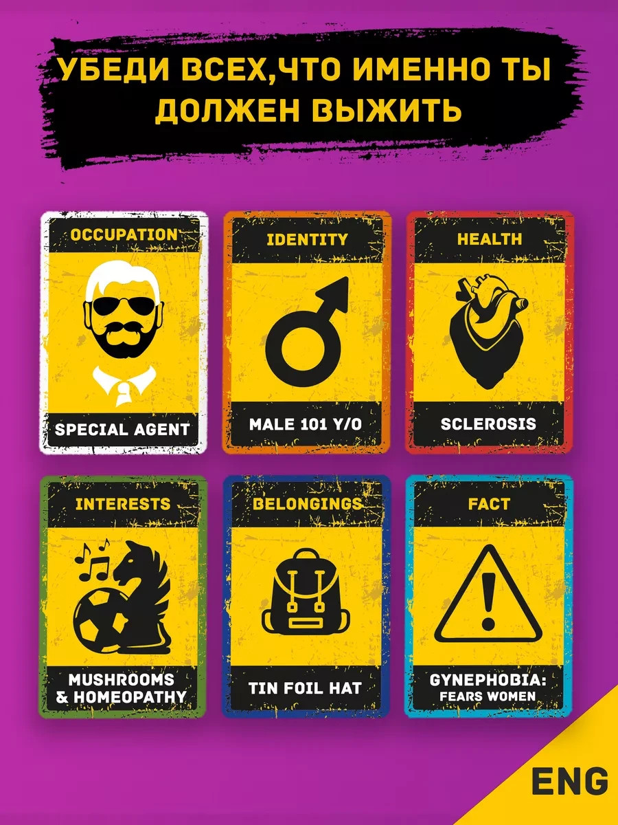 BUNKER ENG – English Board Game 100% Original / Бункер на английском