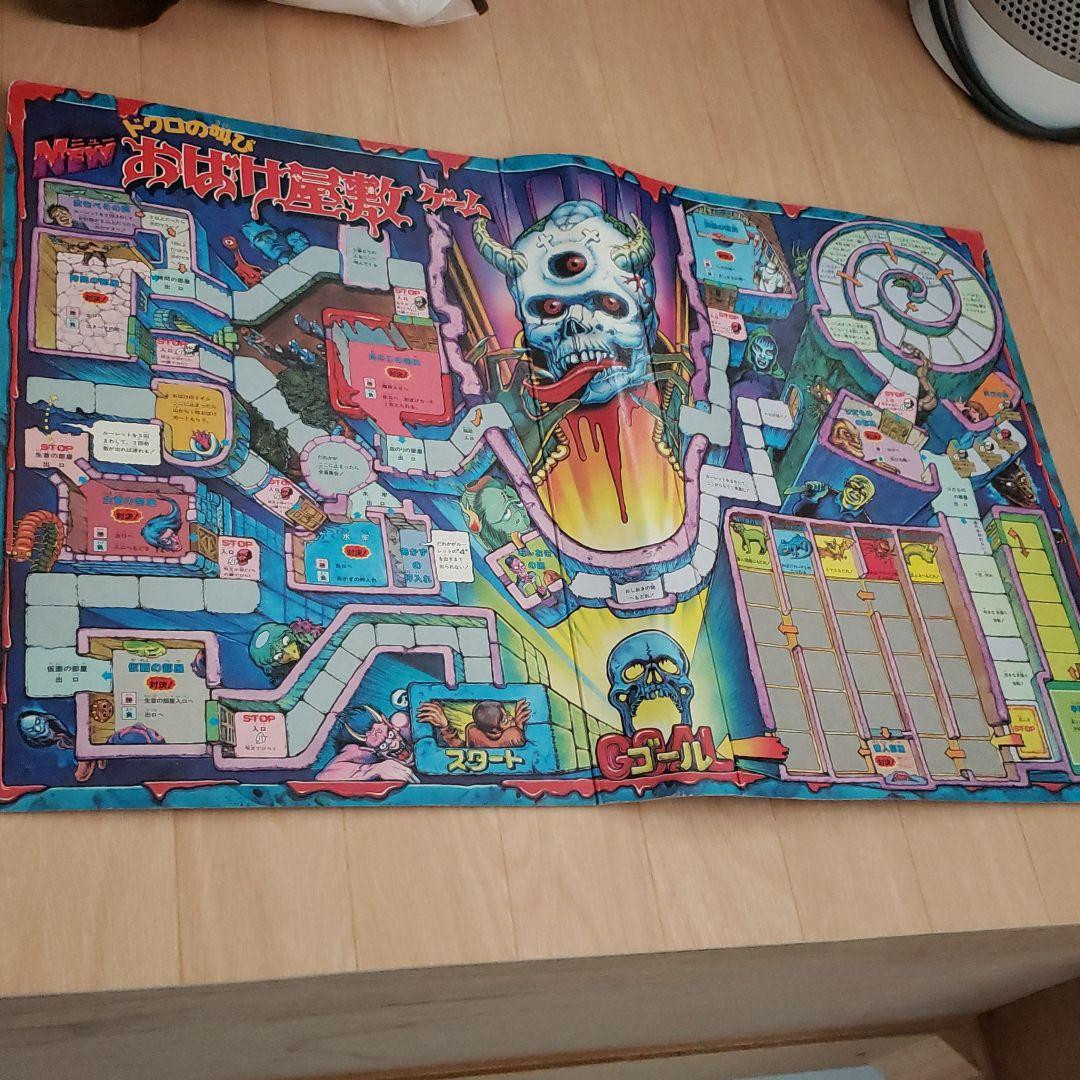 BANDAI Haunted House Board Game Vintage Tested Sound Works Incomplete Japan