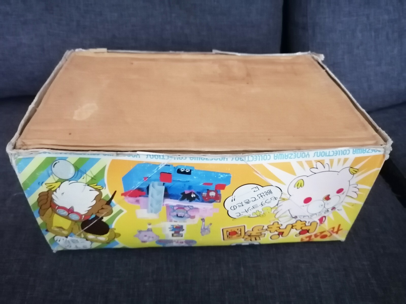 EXT RARE Yonezawa 1984 GUGU ガンモ GU GU GANMO Screwball scramble Kongman like