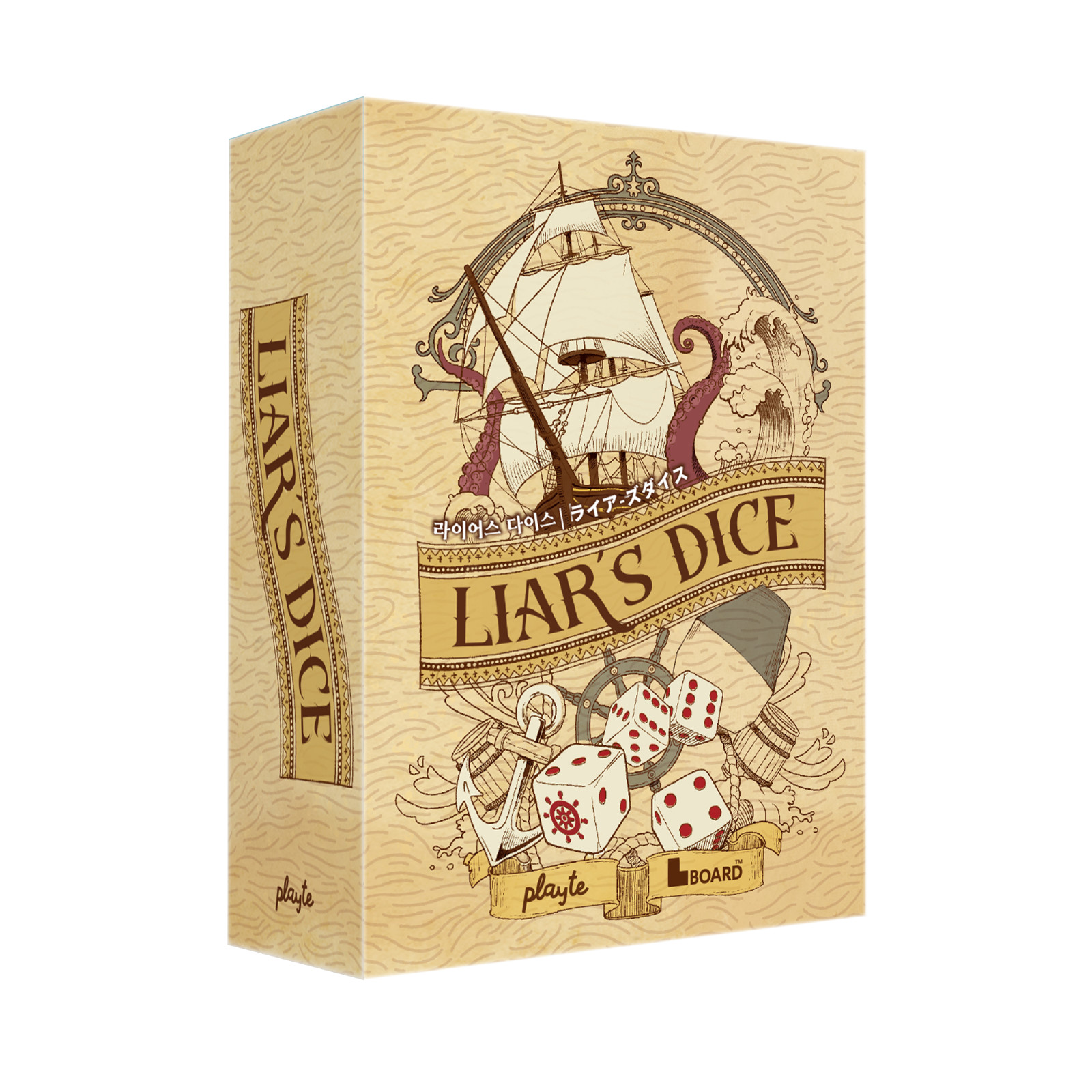 🎲 Liar’s Dice – Bluffing Dice Game with Prediction Board & Wild Wheels.