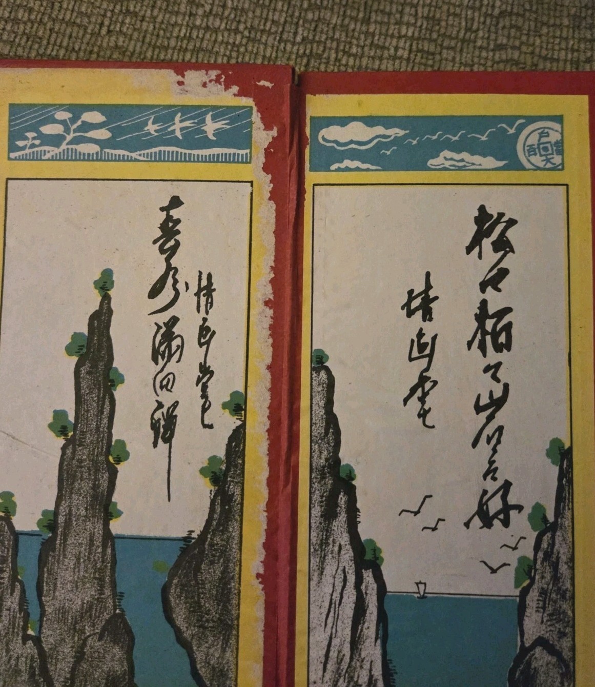 Vintage Korean Pung Poong Game Board With Vintage Print Graphics
