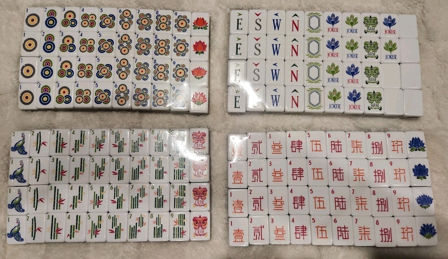 American Mahjong Game Set, 160 Layered Mah Jong Tiles Wood Pattern (1S-6-3 (07