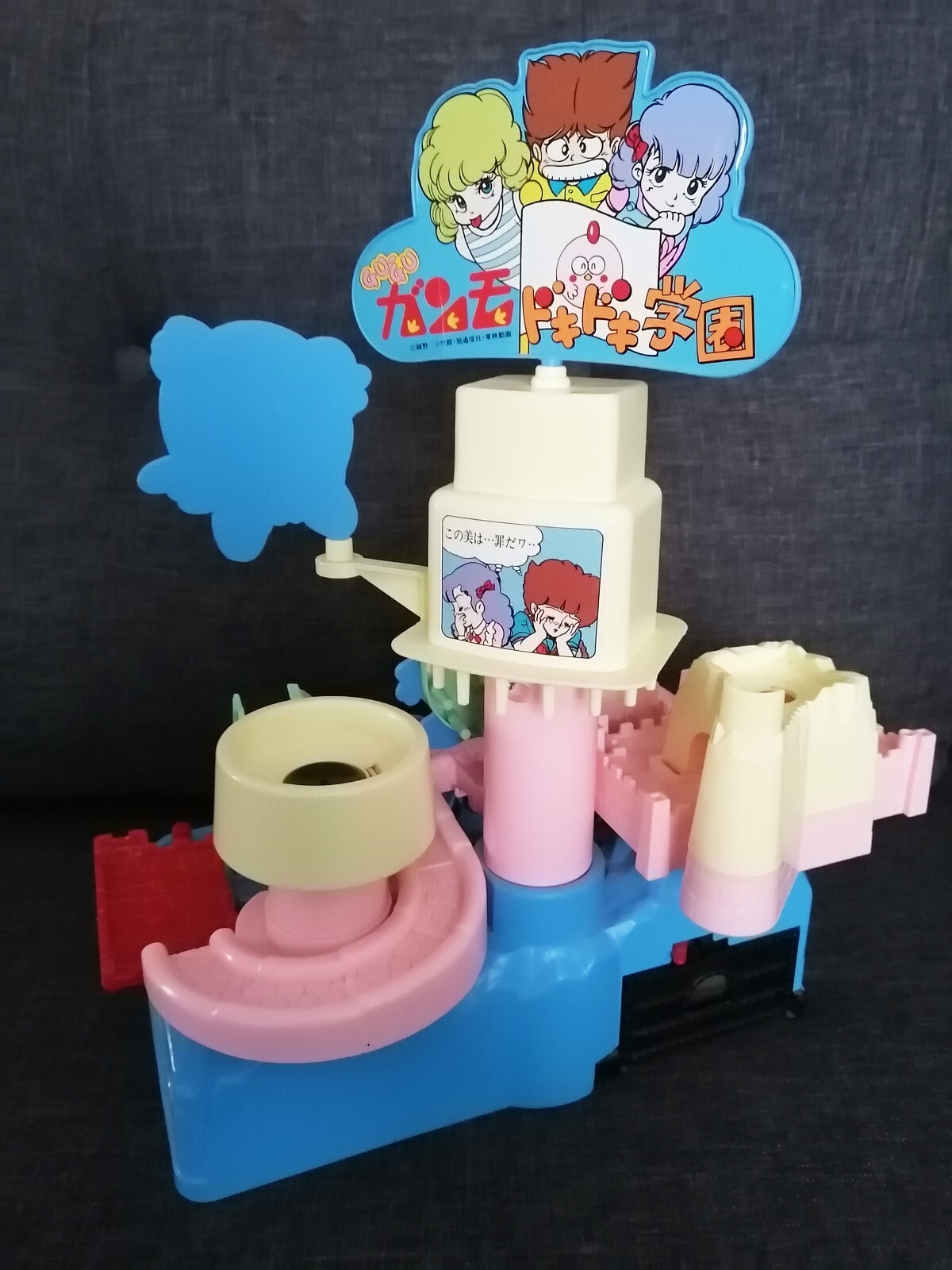 EXT RARE Yonezawa 1984 GUGU ガンモ GU GU GANMO Screwball scramble Kongman like