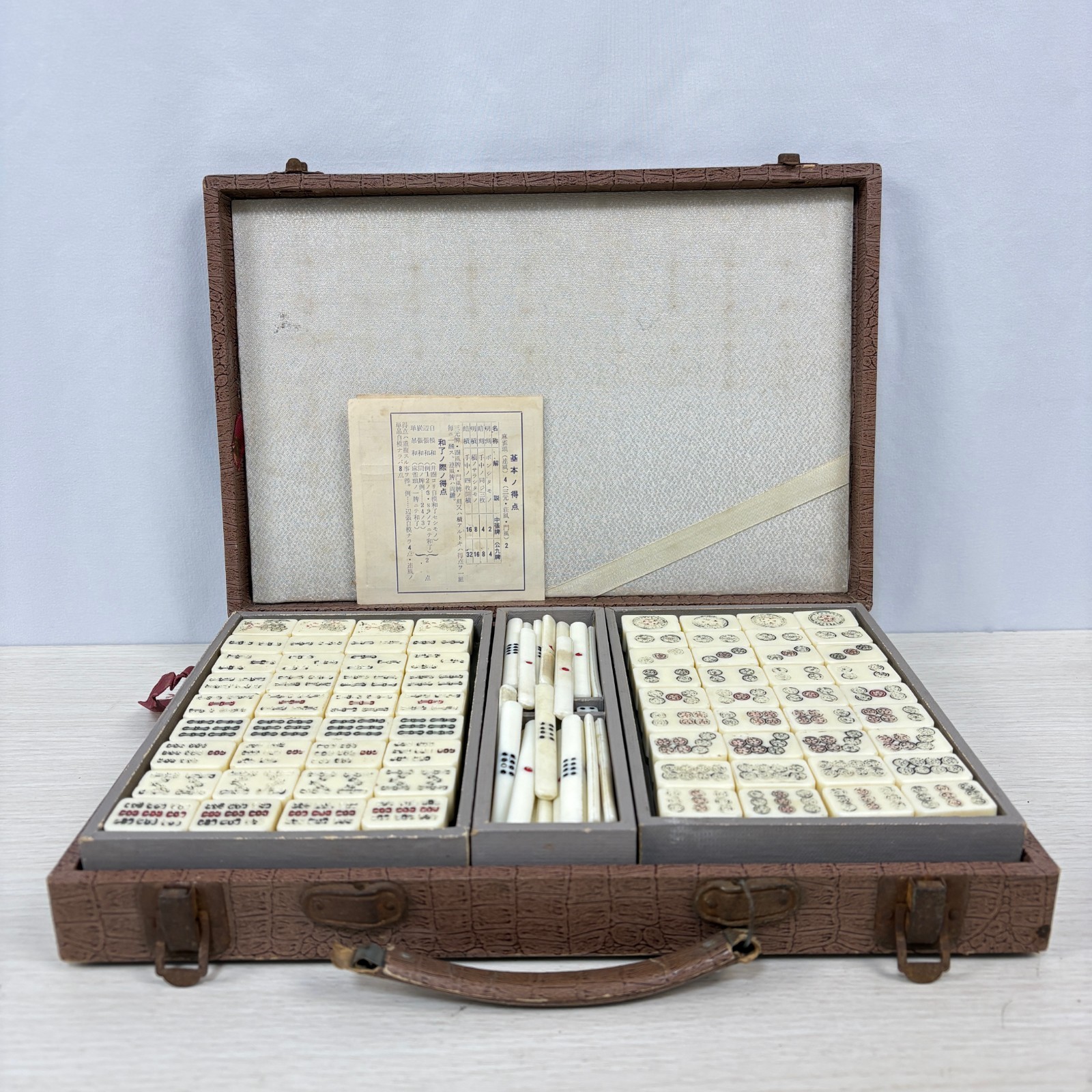 Vintage Japanese Mahjong Tile Set Brown Leather Case 1950s-60s Ivory Tiles AS-IS