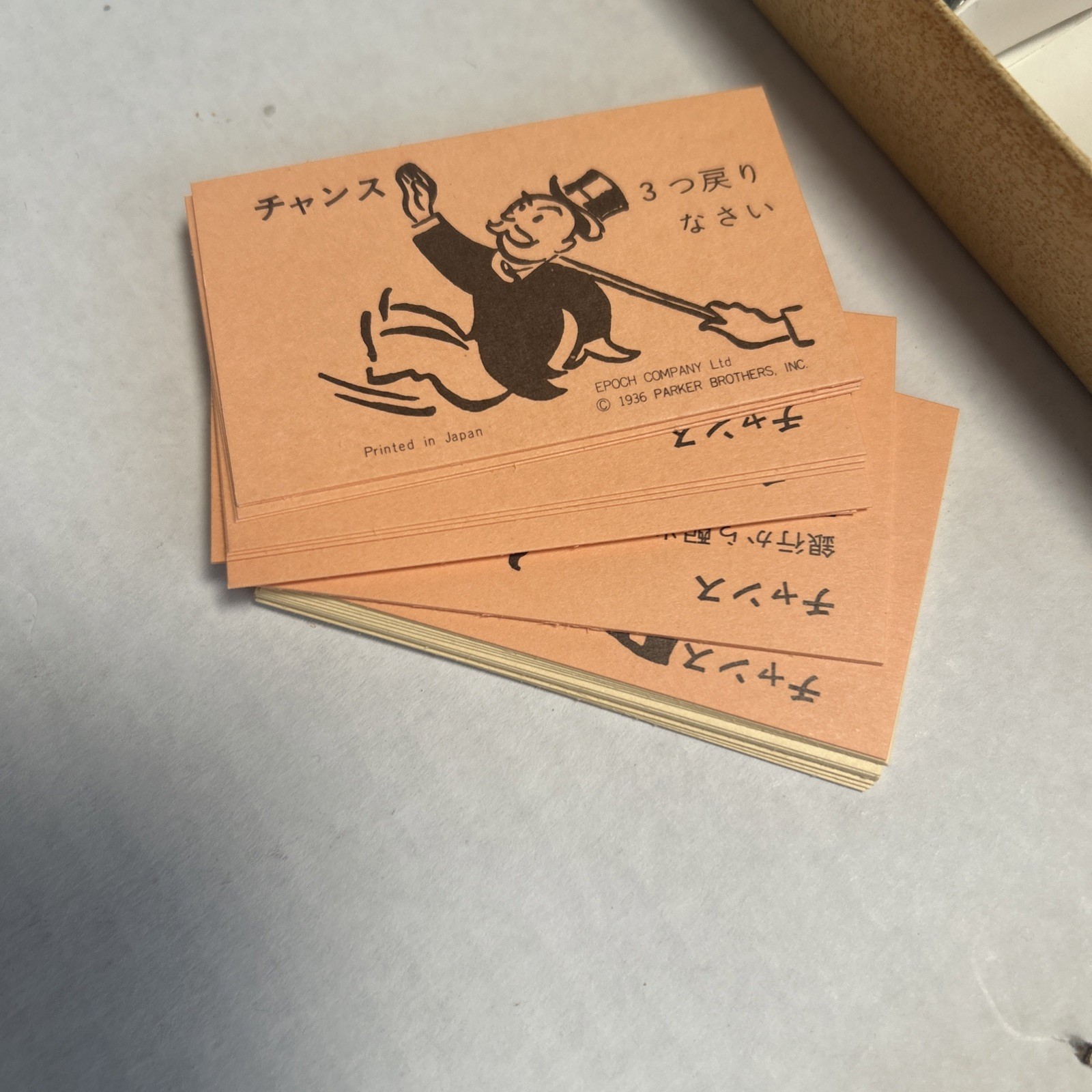 Rare Print Monopoly JAPANESE by EPOCH Traditional Properties Open Box