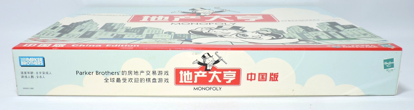 Monopoly China Edition 2006 Hasbro Bilingual English & Chinese 100% COMPLETE CIB
