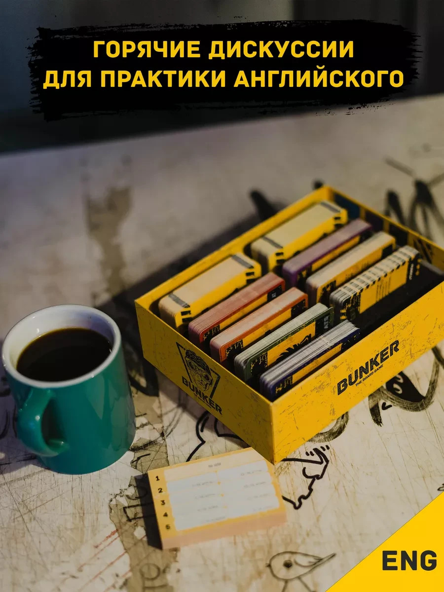 BUNKER ENG – English Board Game 100% Original / Бункер на английском
