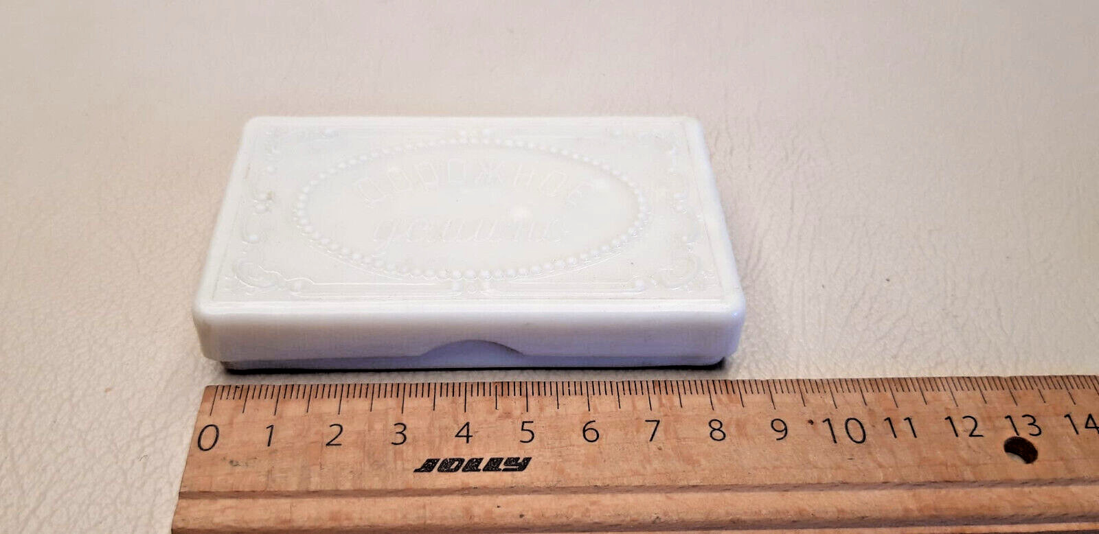 Vintage small road mini domino board game ussr 50s family, games with children