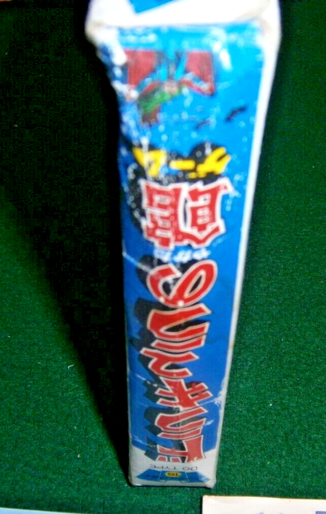Bandai Party Joy no.15 DRACULA’s HOUSE game