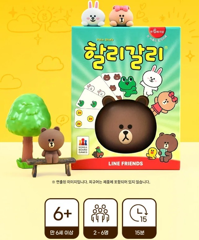 Korea Board Game Harley Galli Line Friends