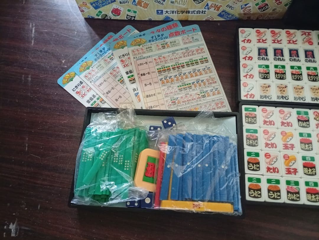 Taiyo Chemical Daisushi Sushi Mahjong Tile Set Game Japan Rare Used Excellent