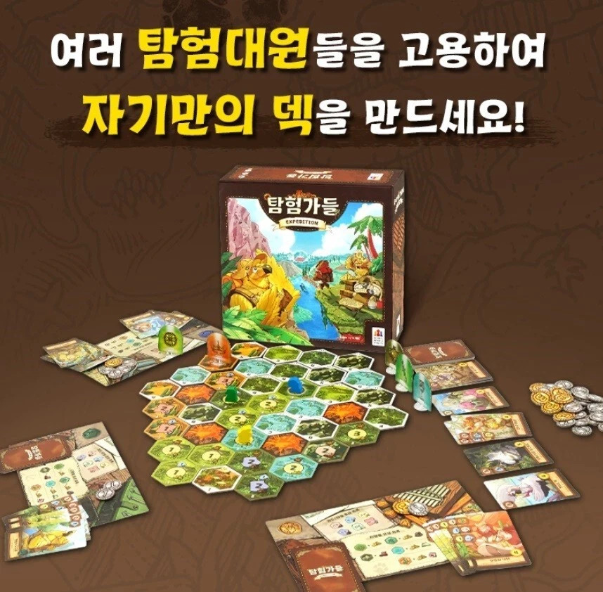 Expedition Korea Board Games Brand New – Korean Ver / Tracking