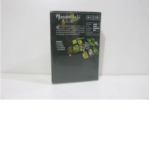 **Hanamikoji Board Game 2 Players 15 Minute Strategy Card Game**