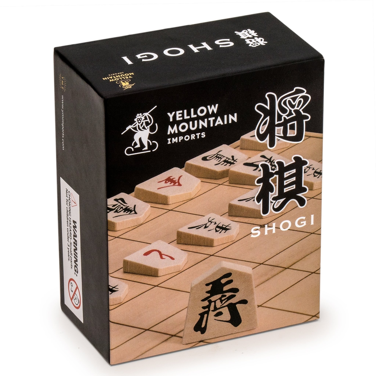 Yellow Mountain Imports Wooden Shogi Japanese Chess Game Traditional Koma Pla…