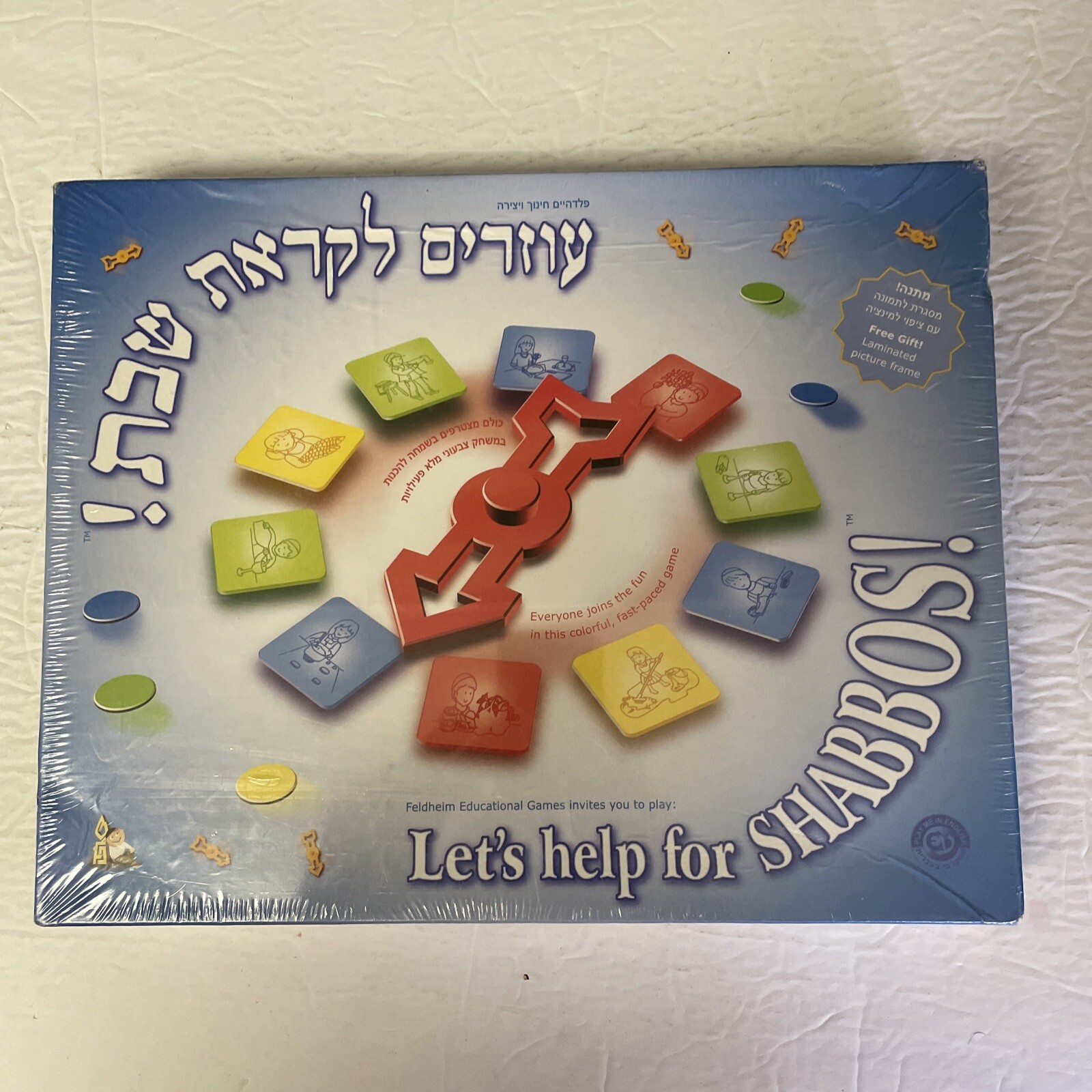 Let’s Help For Shabbos! Game Fast Paced Game Brand New Sealed Made In Israel