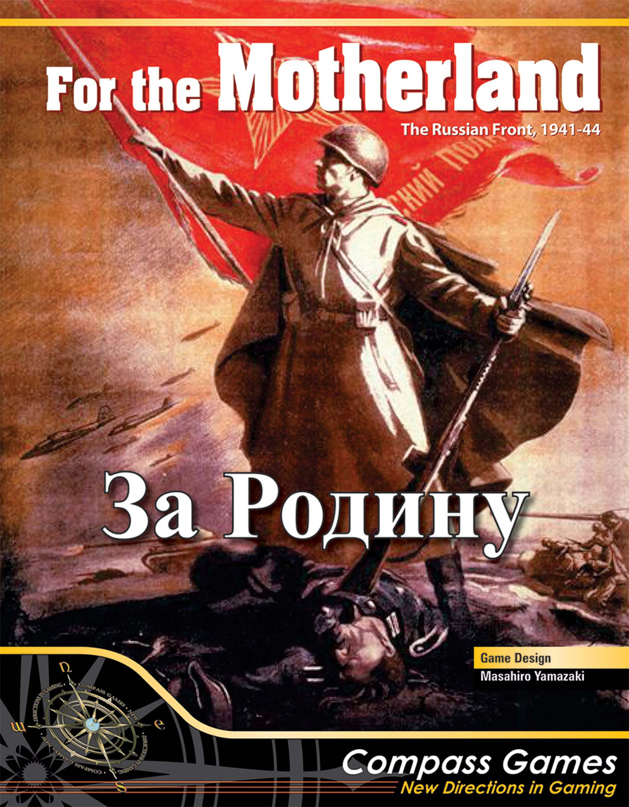 Compass Games For the Motherland