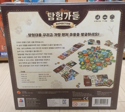 Expedition Korea Board Game Official Korean Version