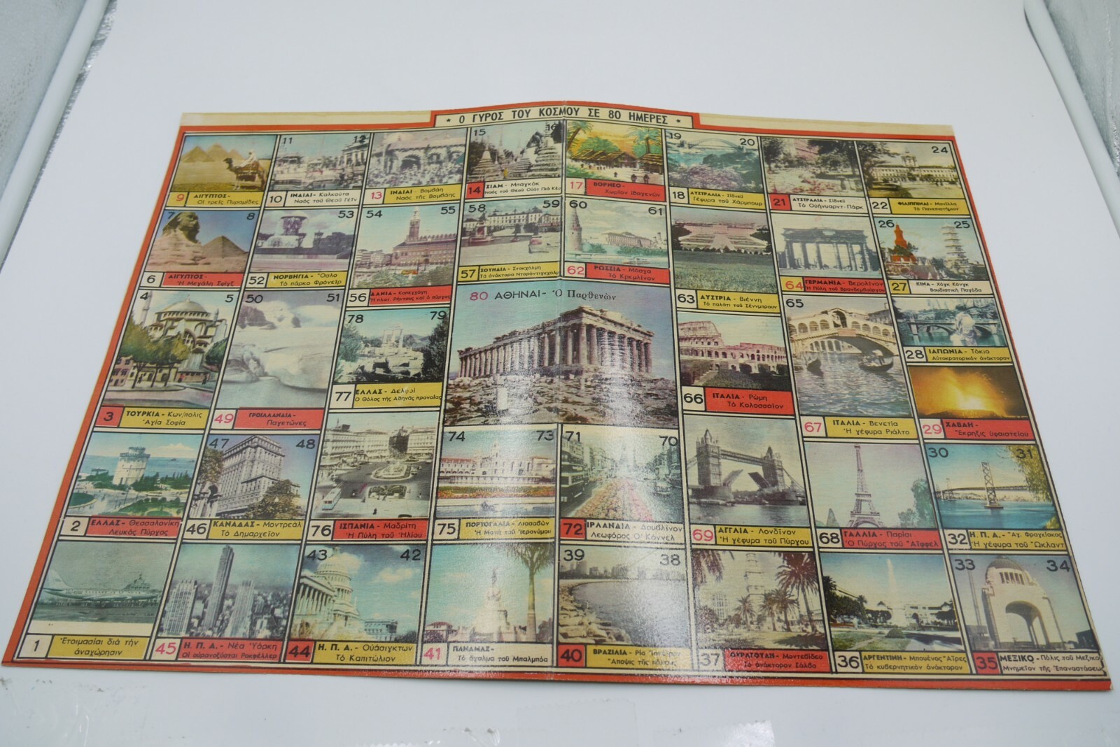 Vintage 60’S AROUND THE WORLD IN 80 DAYS GREEK Board Game COMPLETE