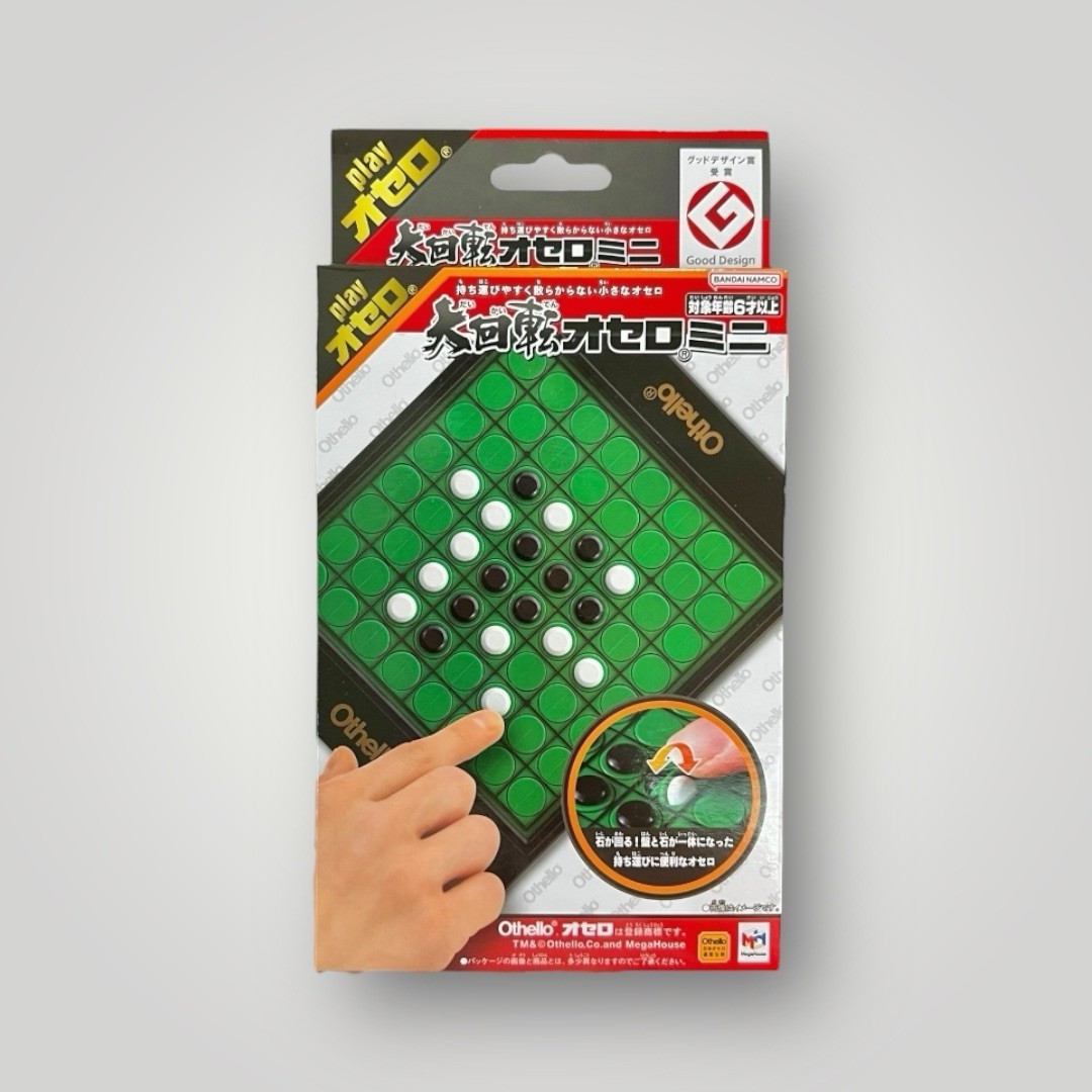 Good Design Award Othello® Mini Magnetic Flip Never Lose Pieces Again Japan New