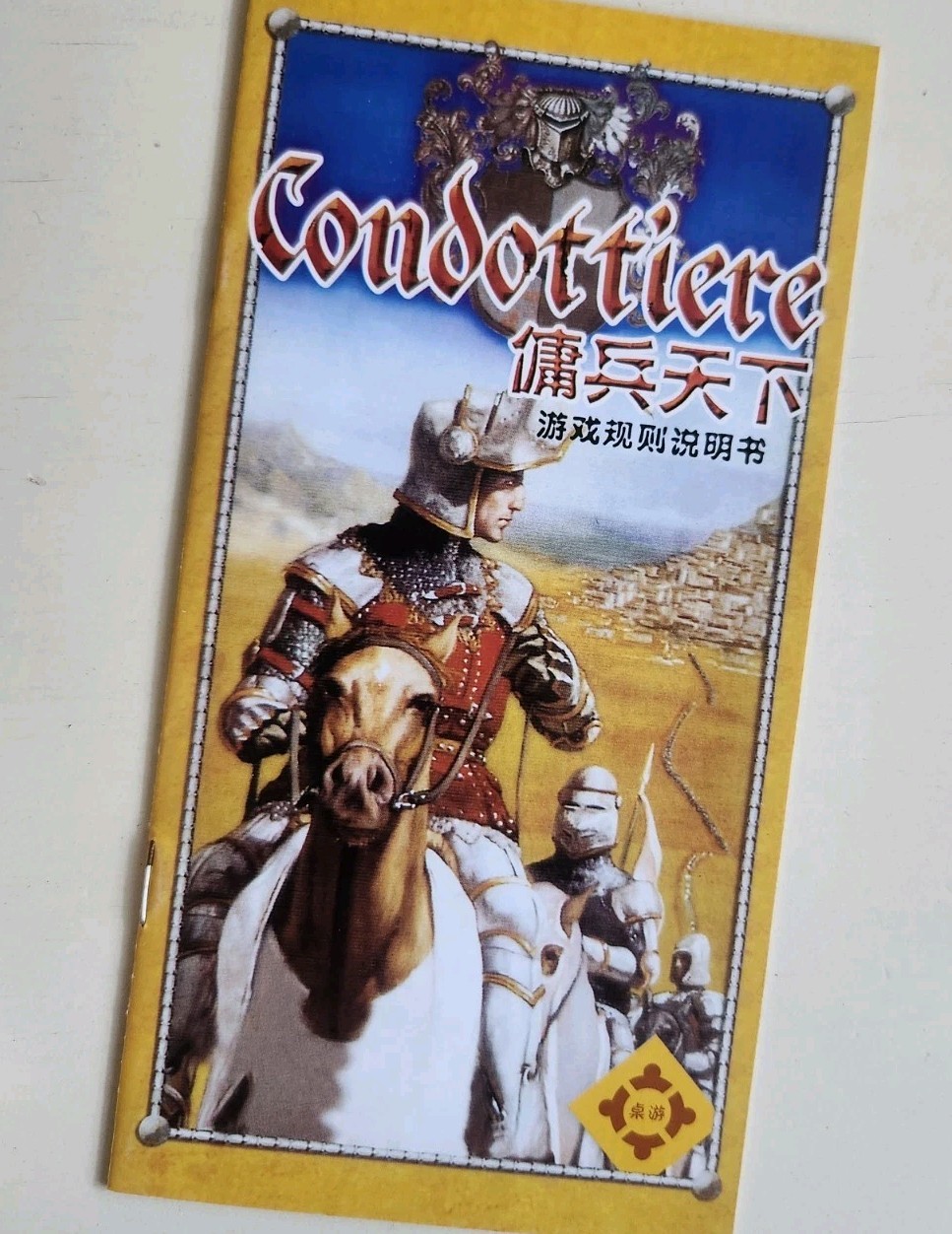 Condottiere Third Edition Board Games Chinese Edition