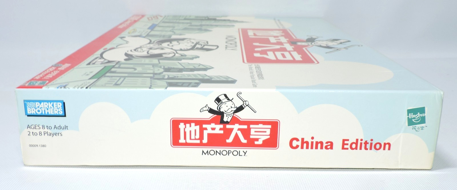 Monopoly China Edition 2006 Hasbro Bilingual English & Chinese 100% COMPLETE CIB