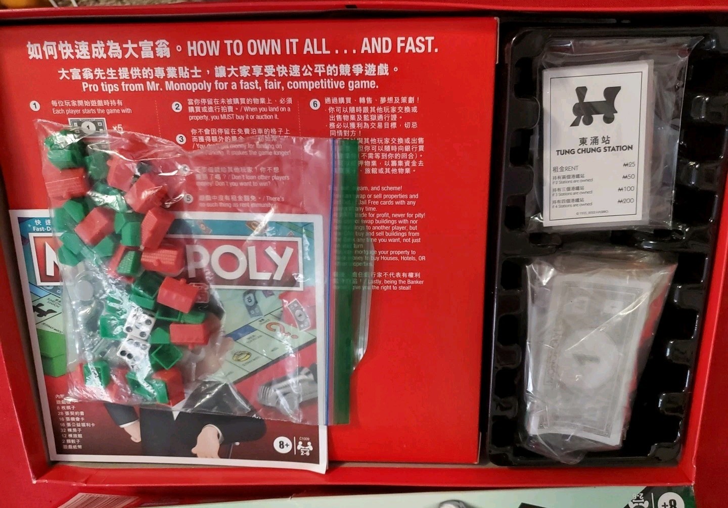 Monopoly Hong Kong Edition By Hasbro