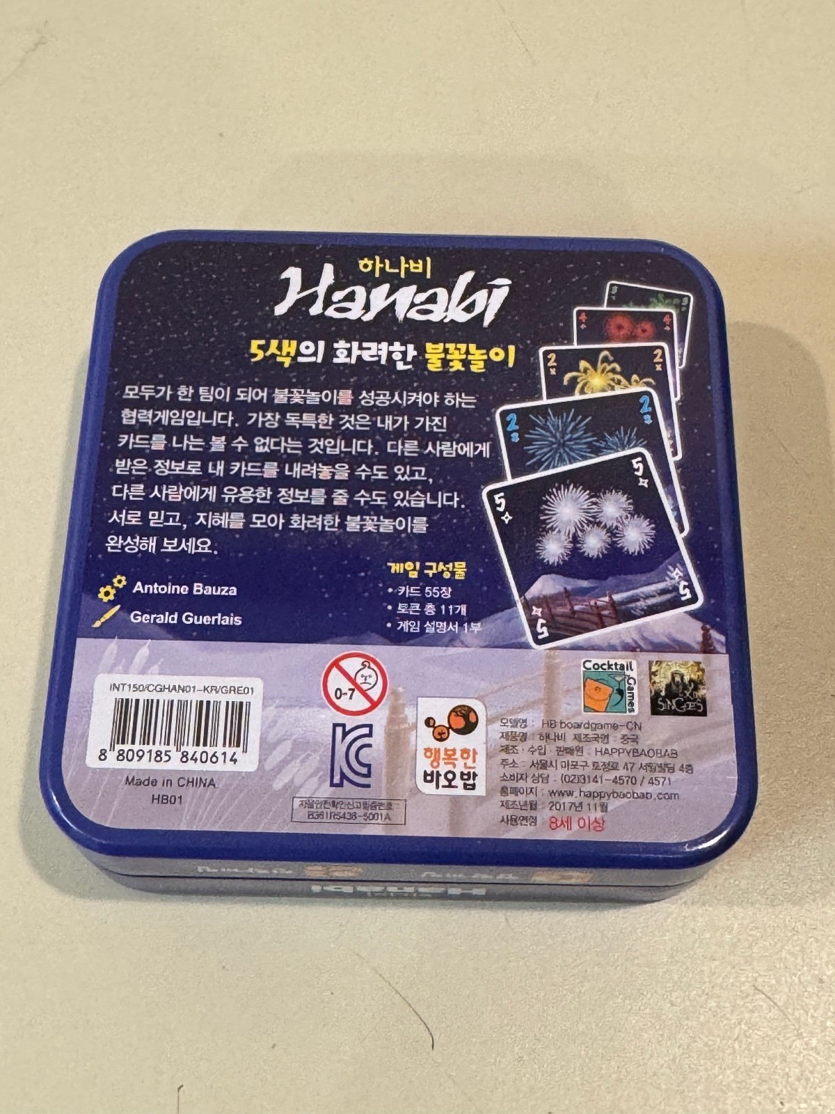 New – Hanabi card game, Korean edition, square cards in tin case 하나비