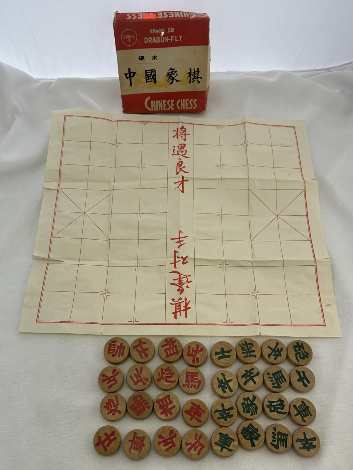 Vintage Chinese Chess Set by Dragon Fly Complete in Good Condition FREE SHIPPING