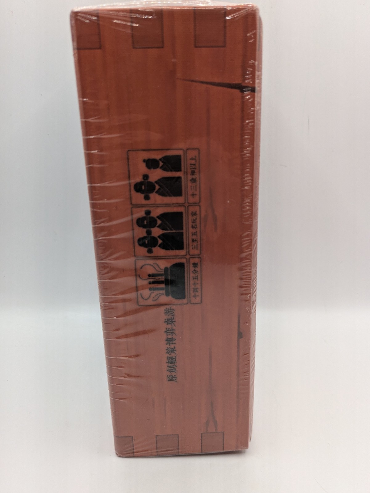 The Song Of Salt Board Game! BRAND NEW SEALED! Chinese Strategy Game!