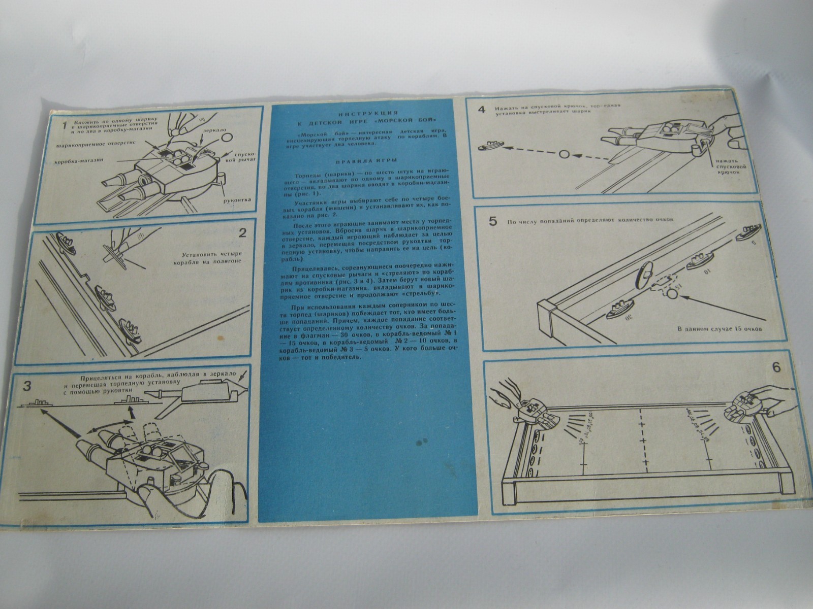Soviet Battleship board game – Sea Battle USSR game