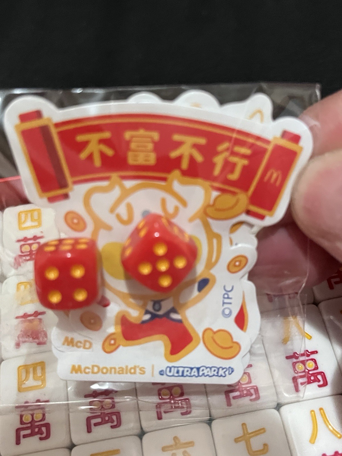 2025 McDonald’s Ultraman Mini Mahjong Set China Limited Edition
