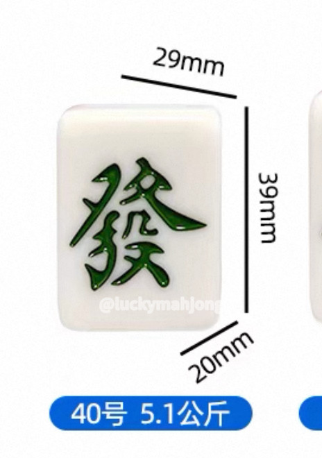 2026 Snoopy Premium Large-size Mahjong Tiles Set + Leather Suitcase