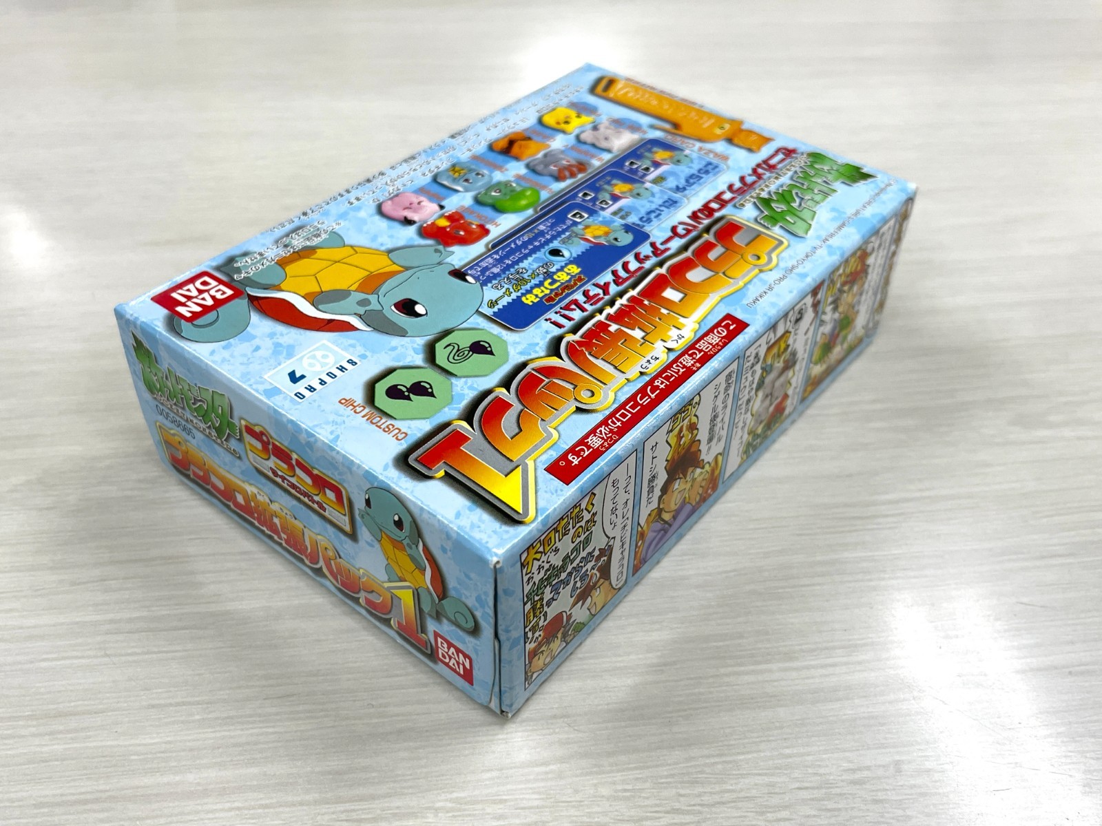 Pokemon 1997 Plakoro Squirtle Expansion Pack 1 Placoro Pracoro Unopened As is