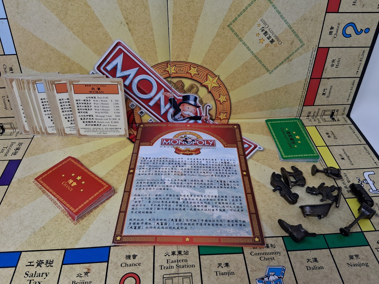 China Edition 2001 Monopoly Game Chinese Hasbro Bilingual Red Box INCOMPLETE !!!