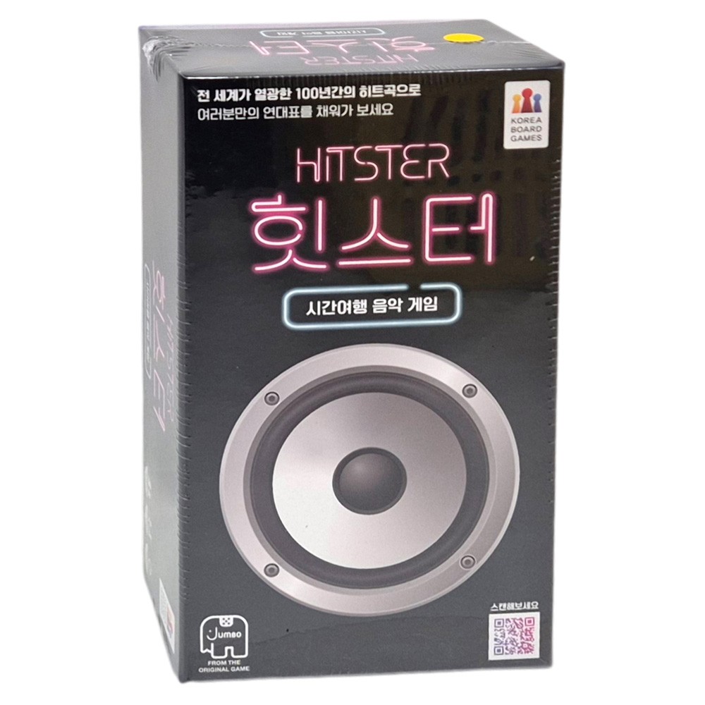 [Korea Board Game] Hitster