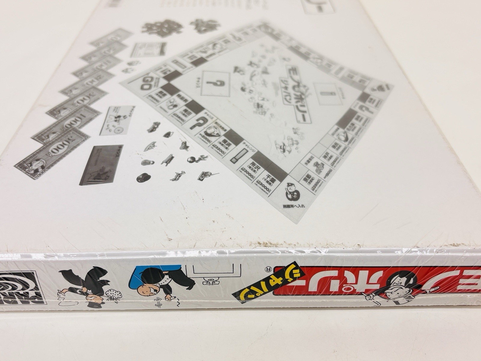 Monopoly Tomy Japanese Designer Limited Edition New Sealed