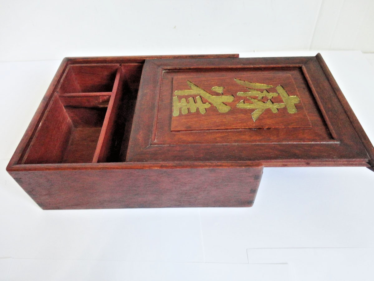 VINTAGE MAH JONG SET CASE /BOX FOR OXEN BONE & BAMBOO MAH JONG SET WITH NO TILES