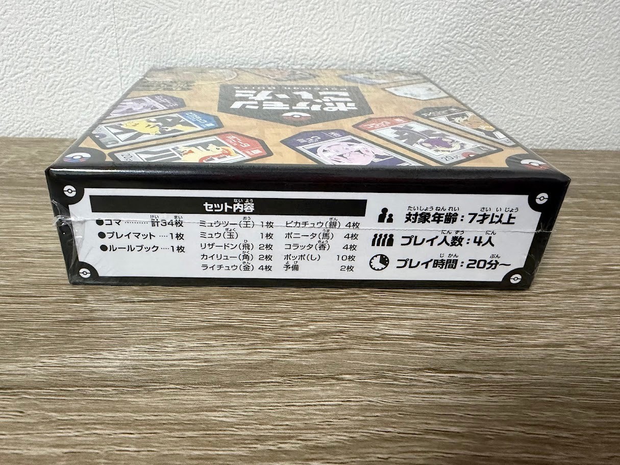 Pokemon GOITA Board Game with English Manual Sealed 4-Player Game Authentic