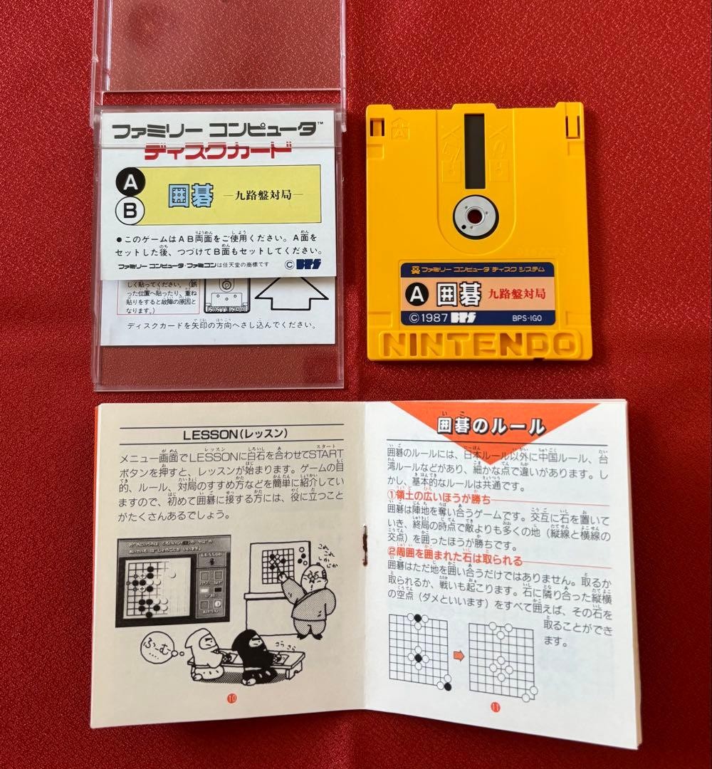 Go 9×9 BPSIGO