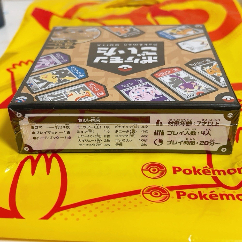 Pokemon GOITA Board Game with English Manual Sealed 4-Player Game Authentic