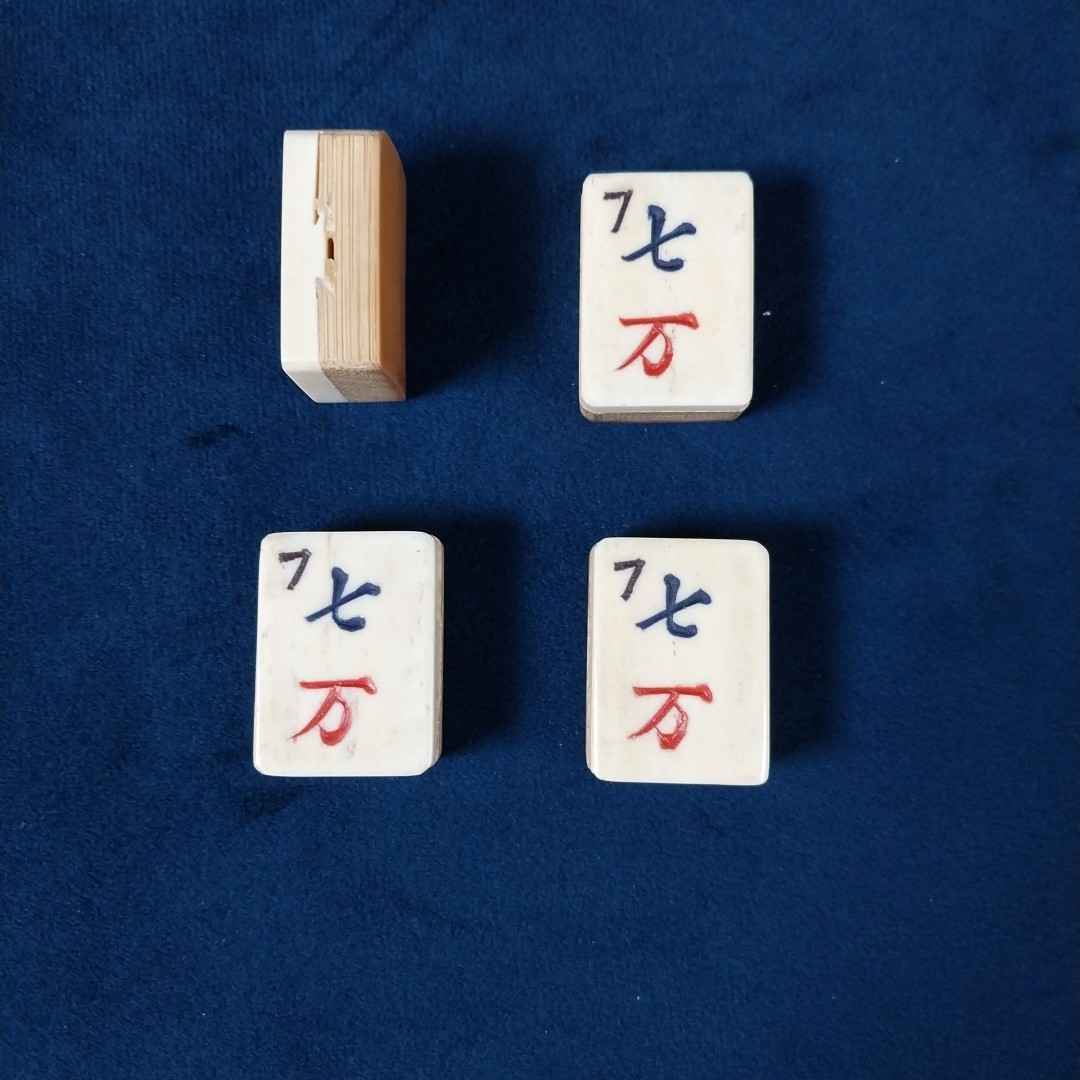 4 Vtg Matching Red Blue Black Chinese #7 Mahjong Tiles Bone & Bamboo Replacement