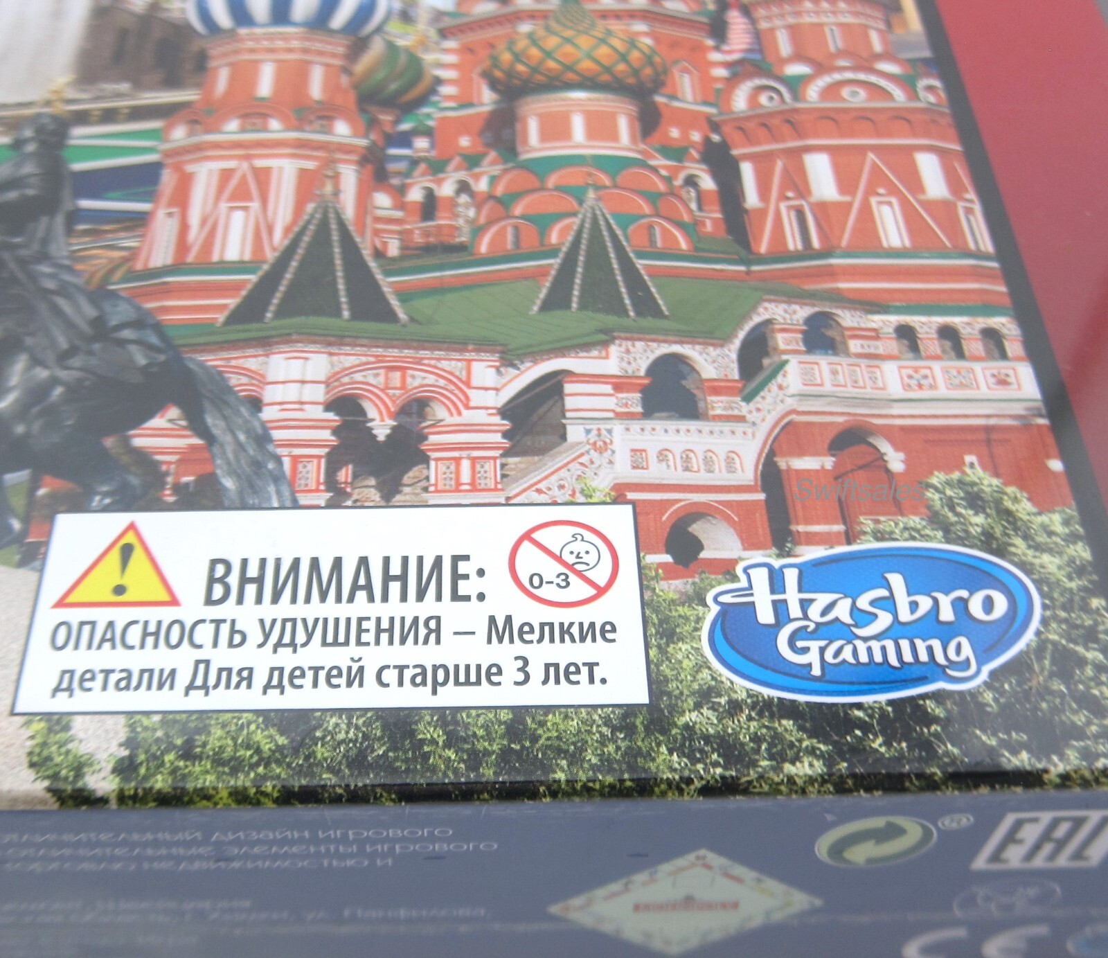 Hasbro Parker Brothers MONOPOLY RUSSIA Limited Edition Russian Language Game