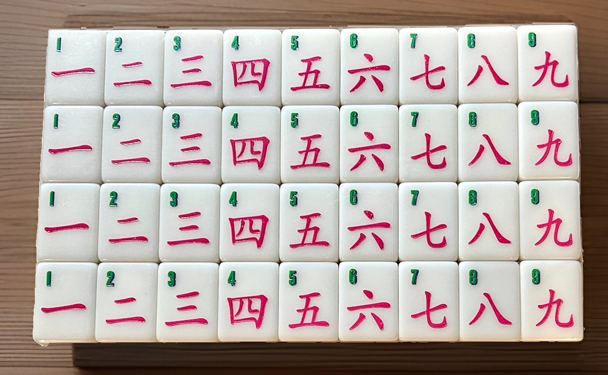 Pink American Mahjong Set•160 1.2”Melamine Tiles •Racks Pushers•Storage Bag•Tote
