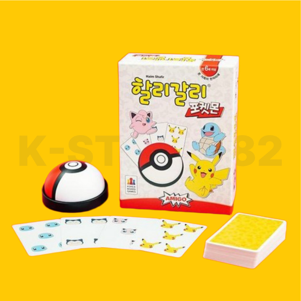 Halli Galli Pokemon Board Game Card Party Family Game 2-6 Players Korea MixColor