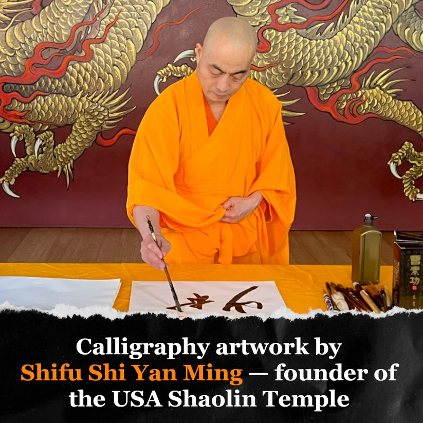 Shaolin (Wu-Tang Inspired Board Game)