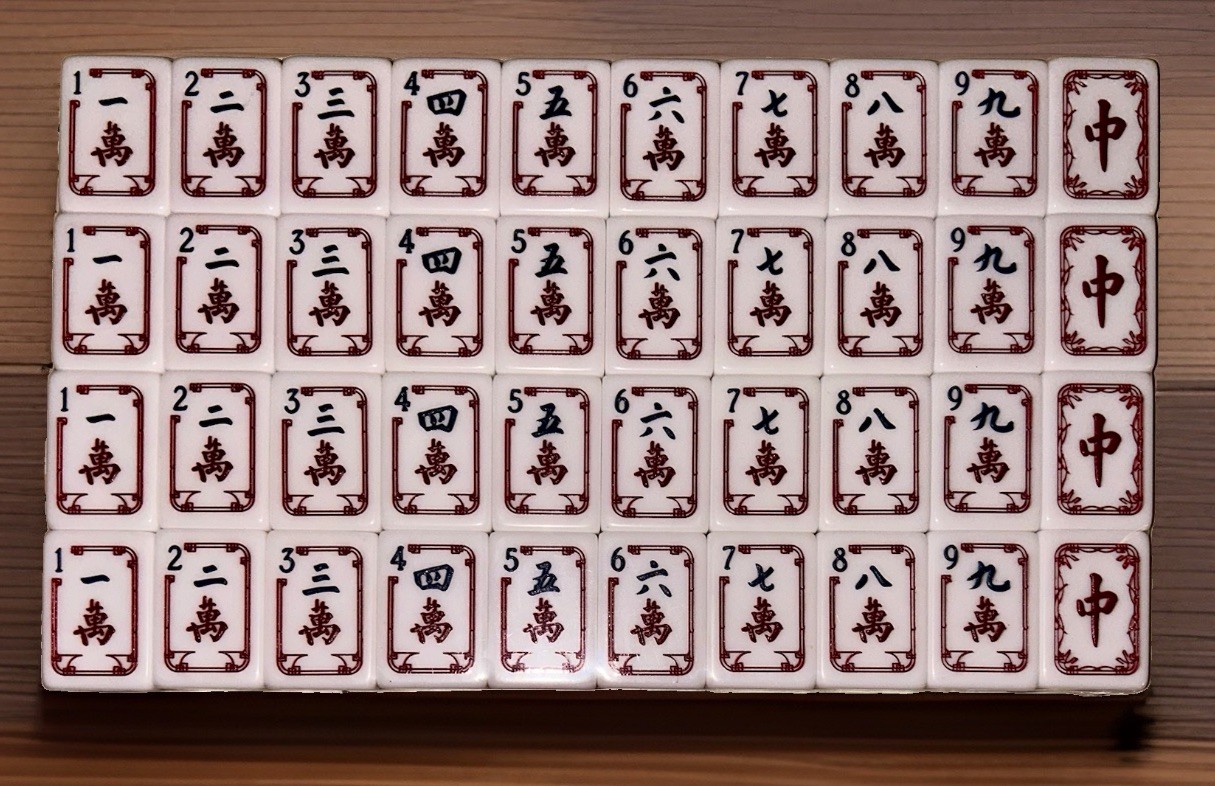 American Mahjong Tiles 160 Engraved 1.4” Acrylic Tiles •Racks & Pushers •Mat