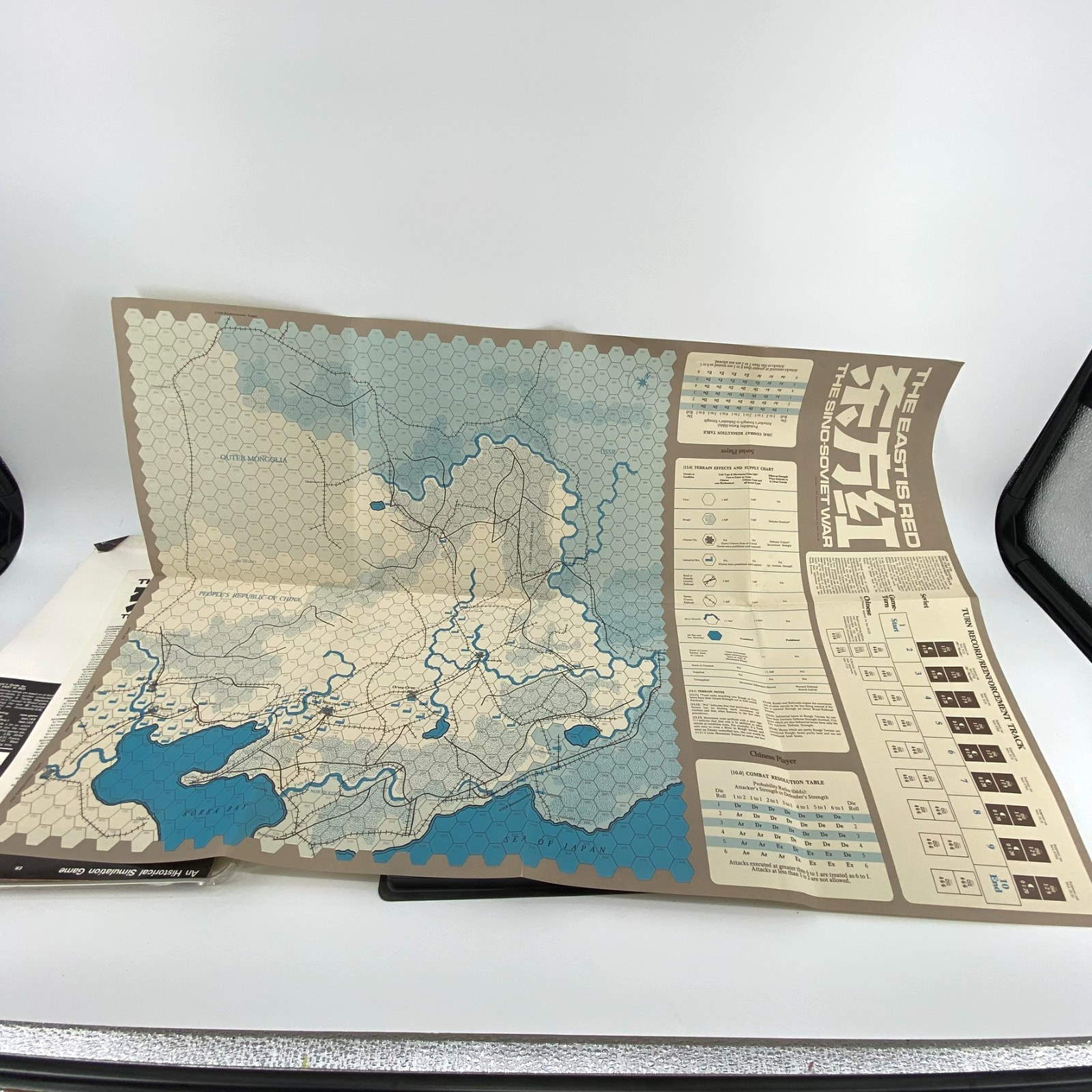 SPI 1974: The East is Red The Sino-Soviet War Strategy & Tactics Game COMPLETE