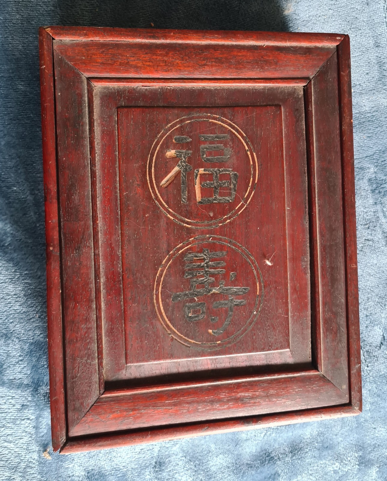 Mahjong Antique BOVINE BONE & BAMBOO MAH JONG Jongg 148 TILES 96 Pegs c.1920s